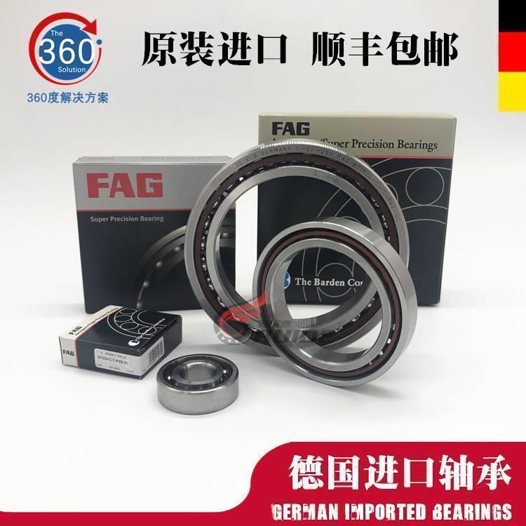 德国进口FAG B7212 7213 7214 7215 7216 7217 C/E-T-P4S-UL 轴承