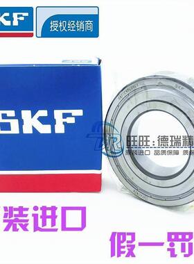原装进口 SKF轴承 6214/6215/6216/6217/6218/6219/6220-2Z/-2RS1