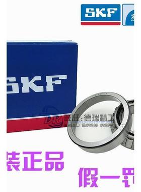 新款 进口SKF轴承 32028 X 30228 32228 30328 J2/Q 圆锥滚子