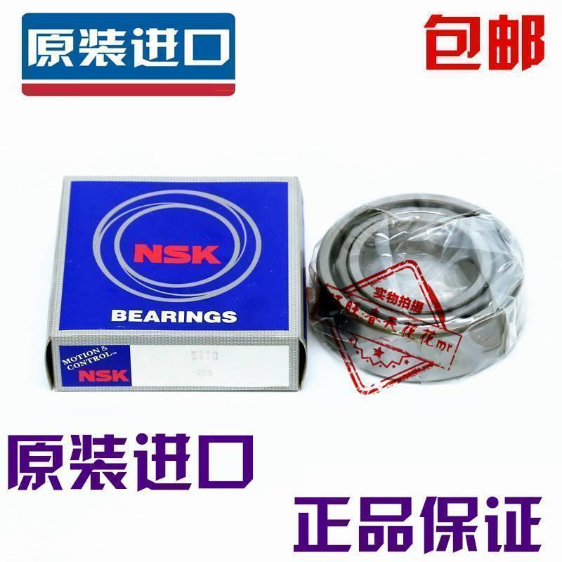 进口 NSK 轴承 3200/3201/3202/3203/3204/3205/BTNG/2RS/2ZR/C3