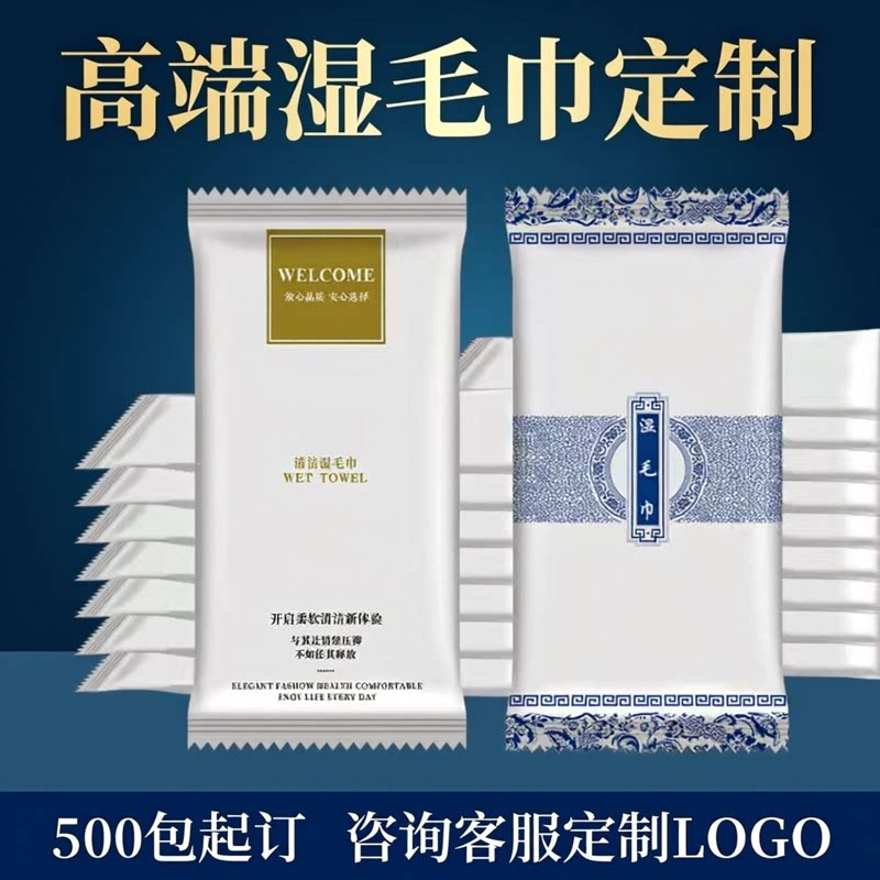 一次性湿毛巾湿巾超级源头工厂