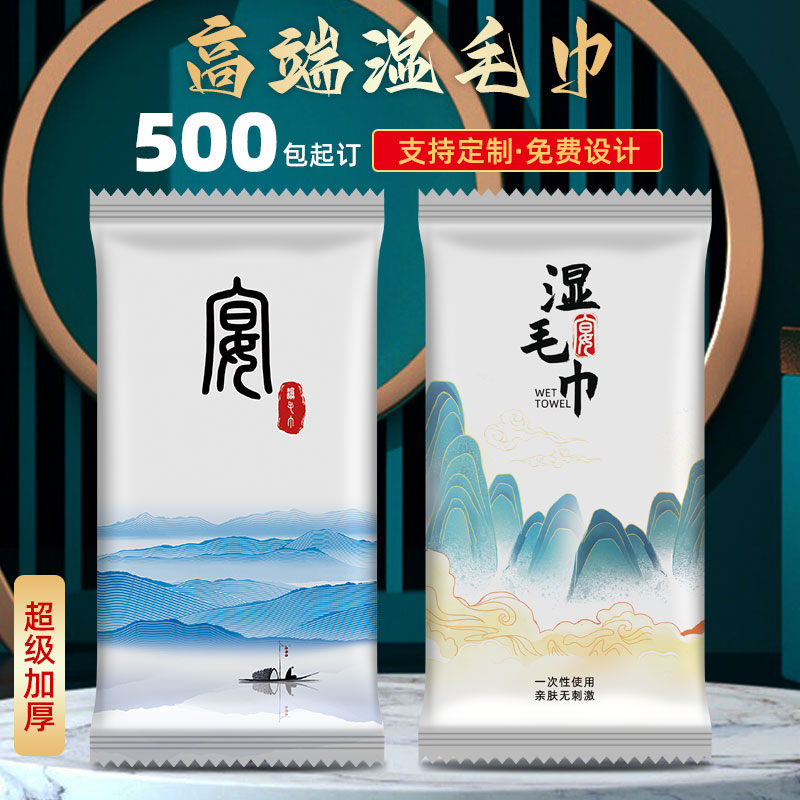 专业定制印广告logo工厂底价