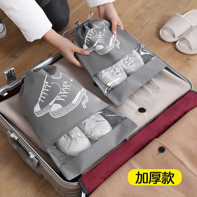 鞋子收纳袋旅行束口防尘鞋袋家用无纺布便携防水鞋包大容量鞋袋子