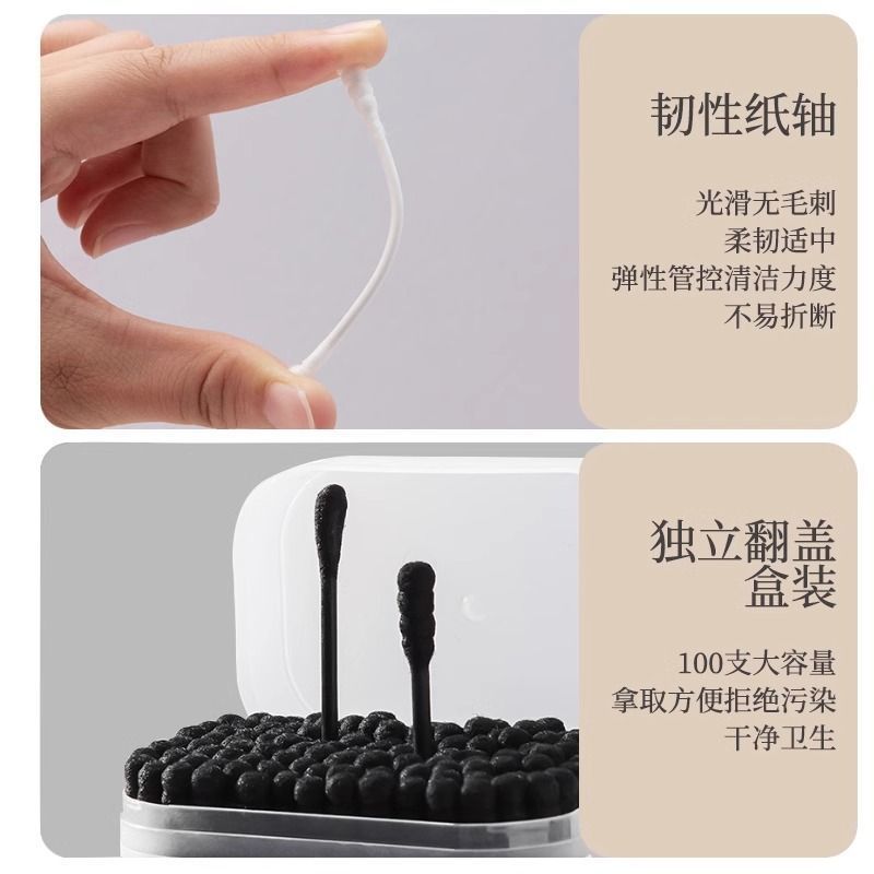 黑色耳勺棉签一次性专用粘棉球成人清洁套装掏耳朵工具实用便携