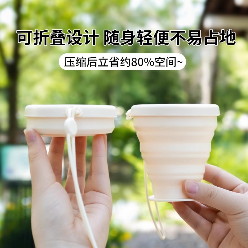 折叠漱口杯便携式食品级水杯旅行用可折叠牙杯方便携带实用设计