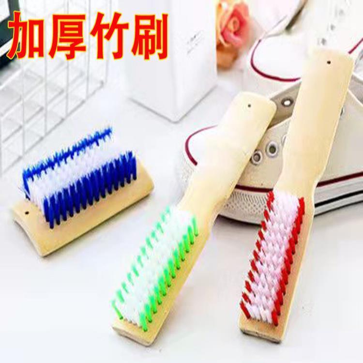 天然竹制鞋刷子硬毛多功能家用清洁刷洗鞋地毯衣物清