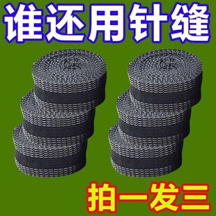 裤脚改短挽边贴自粘改裤腿神器收口束脚收缩扣束脚裤脚神器家用