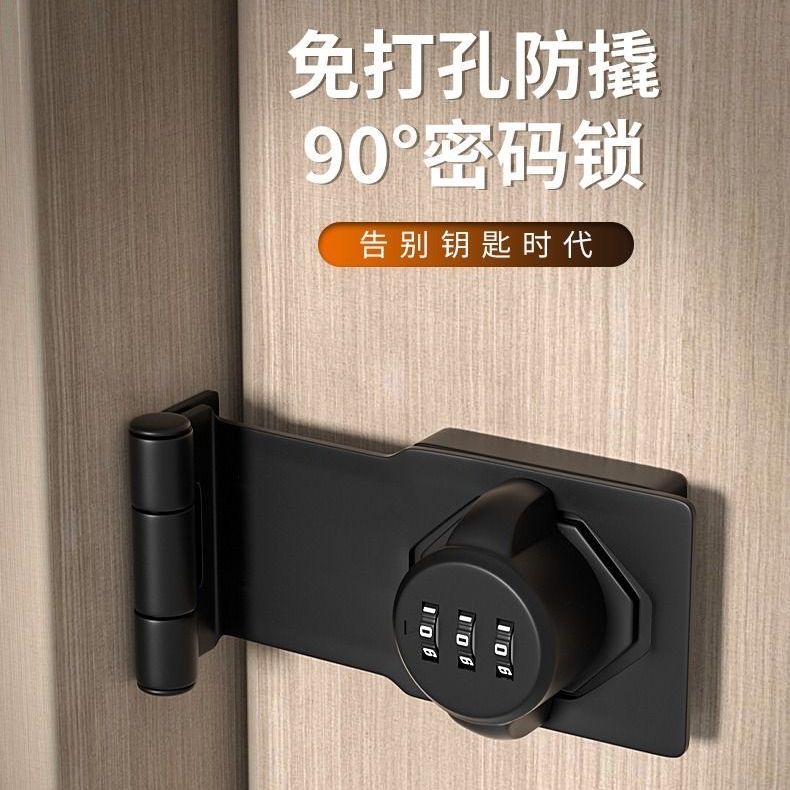 密码锁免打孔柜子锁双开门防盗家具锁抽屉锁柜门锁文件柜锁铁皮柜