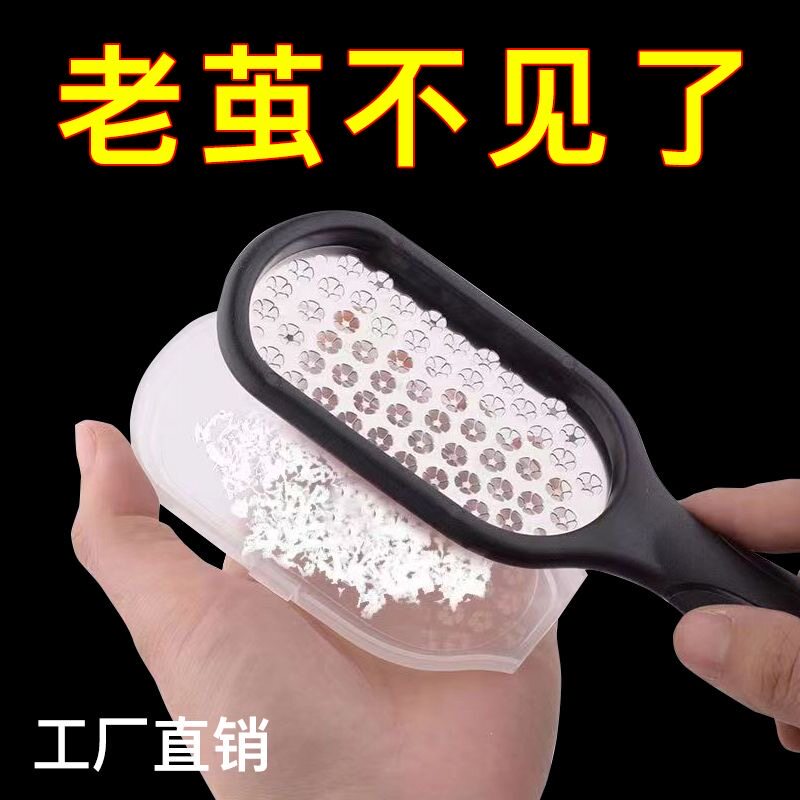 磨脚神器去死皮磨脚石刮脚搓脚底皮脚后跟修老茧家用搓脚板修脚器