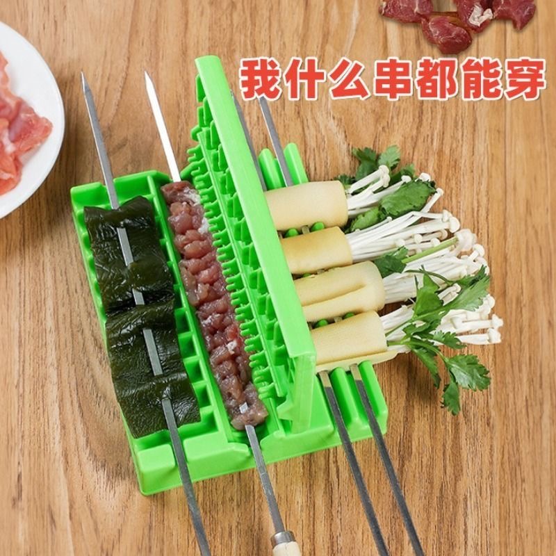 三合一穿串神器烧烤多功能穿串串模具穿羊肉串板筋菜卷豆腐皮工具