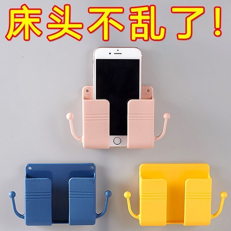 粘贴式手机充电支架收纳盒