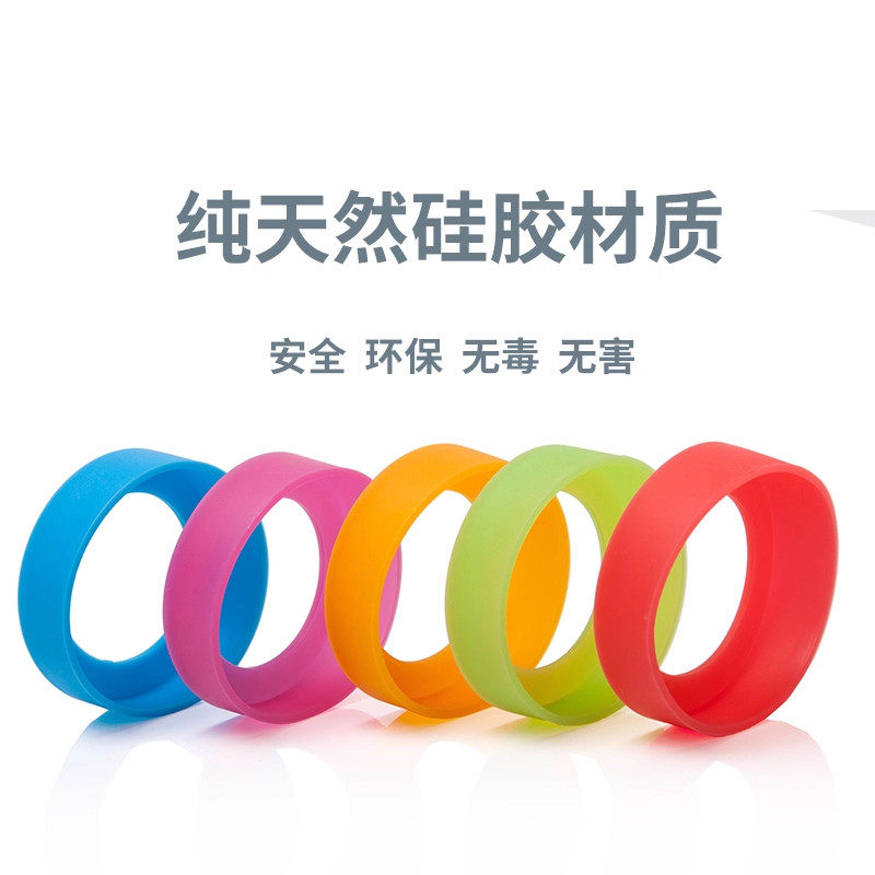保温杯垫防磨损魔膳师硅胶底套水杯保护套实用防护印象款创意设计