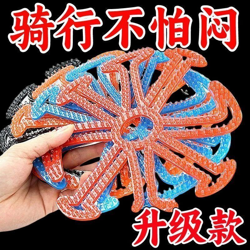 电动摩托车头盔内衬垫保护不压头发神器透气夏季电瓶车发型硅胶垫