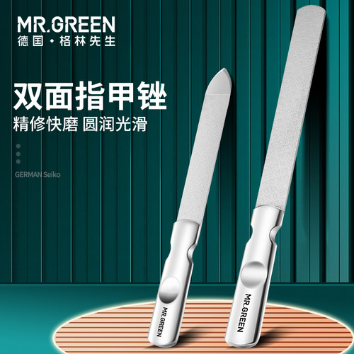 新款双面不锈钢指甲锉刀