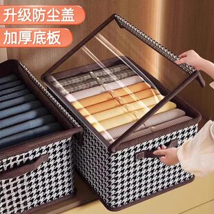千鸟格秋冬衣服收纳盒带盖放衣柜收纳箱家用折叠整理盒分层收纳筐