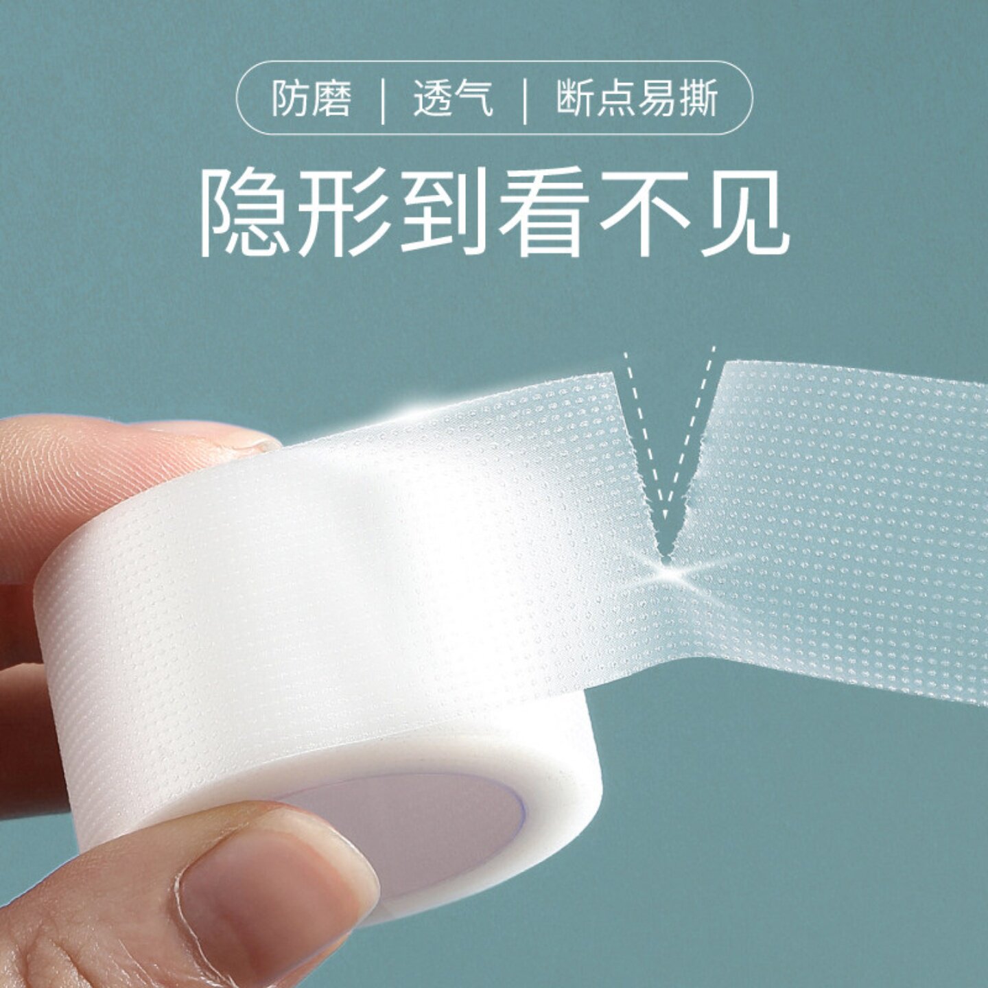 防磨脚后跟贴高跟鞋防掉跟神器隐形透明足贴随意贴舒适保护