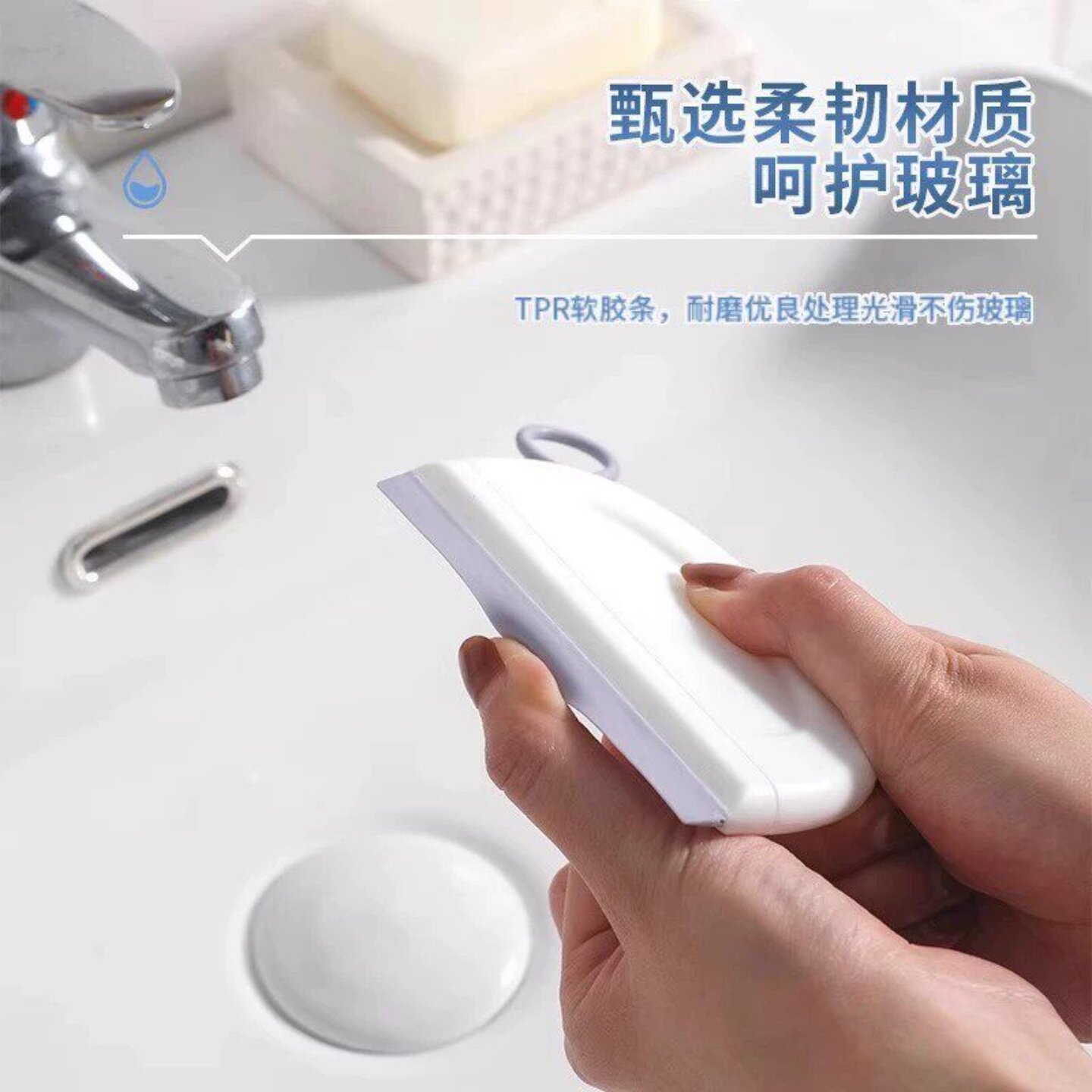迷你小刮水器日本洗手台玻璃清洁刷板镜子除雾铲子卫生间保洁工具