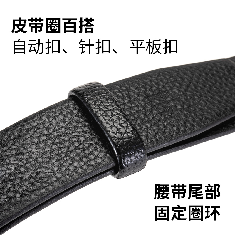 皮带圈环真皮固定环男腰带扣尾圈多款可选实用耐用配件