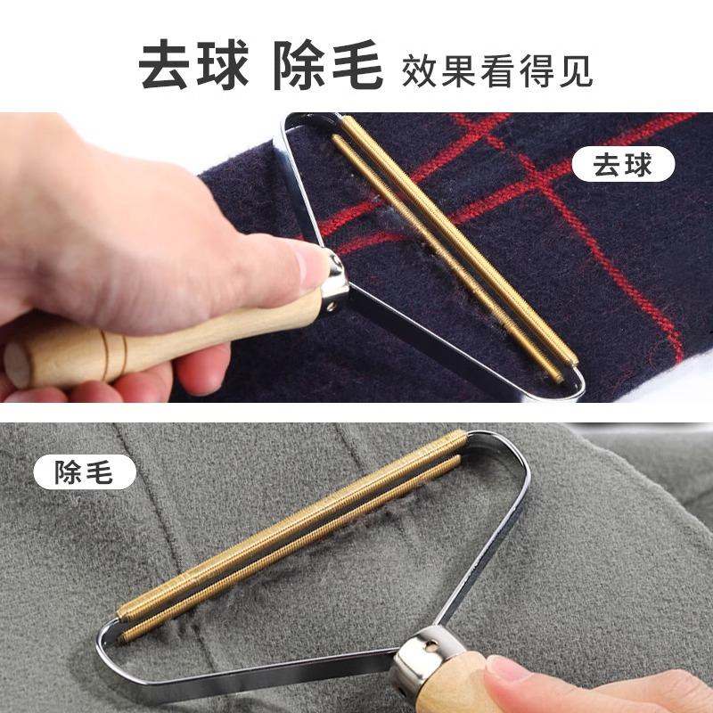 刮毛器剃毛器衣物去毛球神器