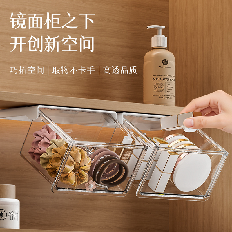 镜柜下抽屉式收纳盒透明卡通卫生间棉签化妆棉浴室柜抽拉式置物架