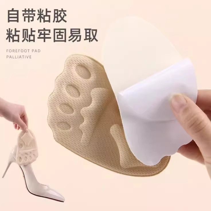 前掌垫自粘脚掌垫加厚防痛高跟鞋防滑贴凉鞋半码垫女改小神器