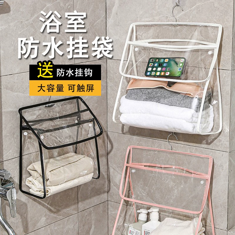 浴室挂衣袋卫生间防水神器宿舍悬挂收纳洗澡衣服袋子实用便捷设计