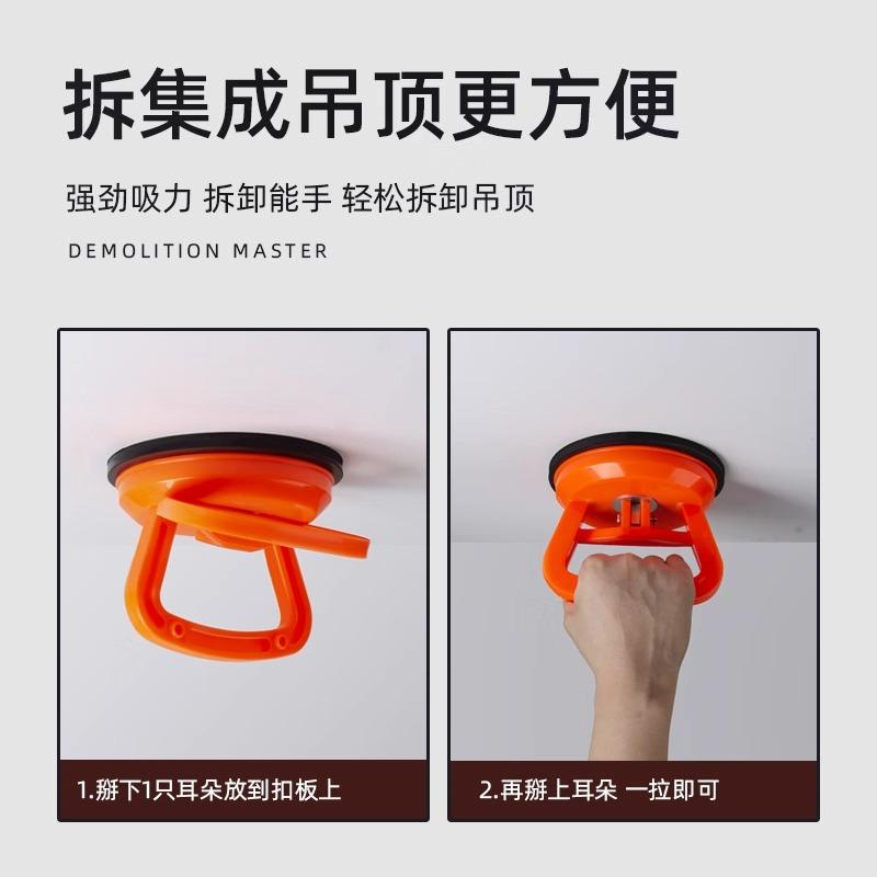 吸盘强力吊顶铝扣板拆装工具玻璃瓷砖地砖提拉器集成安装高效实用