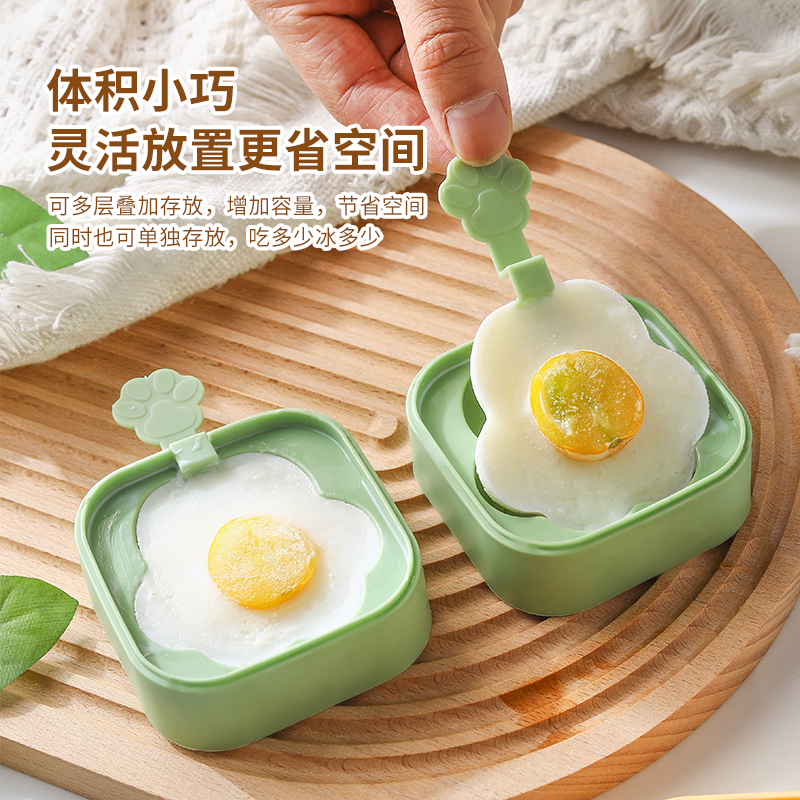 雪糕模具做冰棒冰棍冰淇淋冰糕冰块奶酪棒自制食品级硅胶磨具