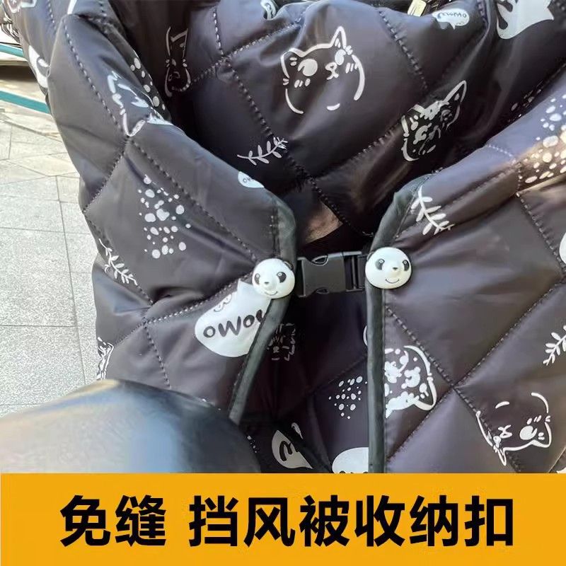 电动车挡风被熊猫固定卡扣可调插扣防风创意实用配件文化用品