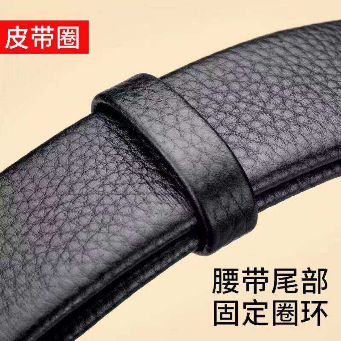 男生牛皮腰带配件皮圈环连接尾部固定圈环皮套钥匙扣实用小皮环