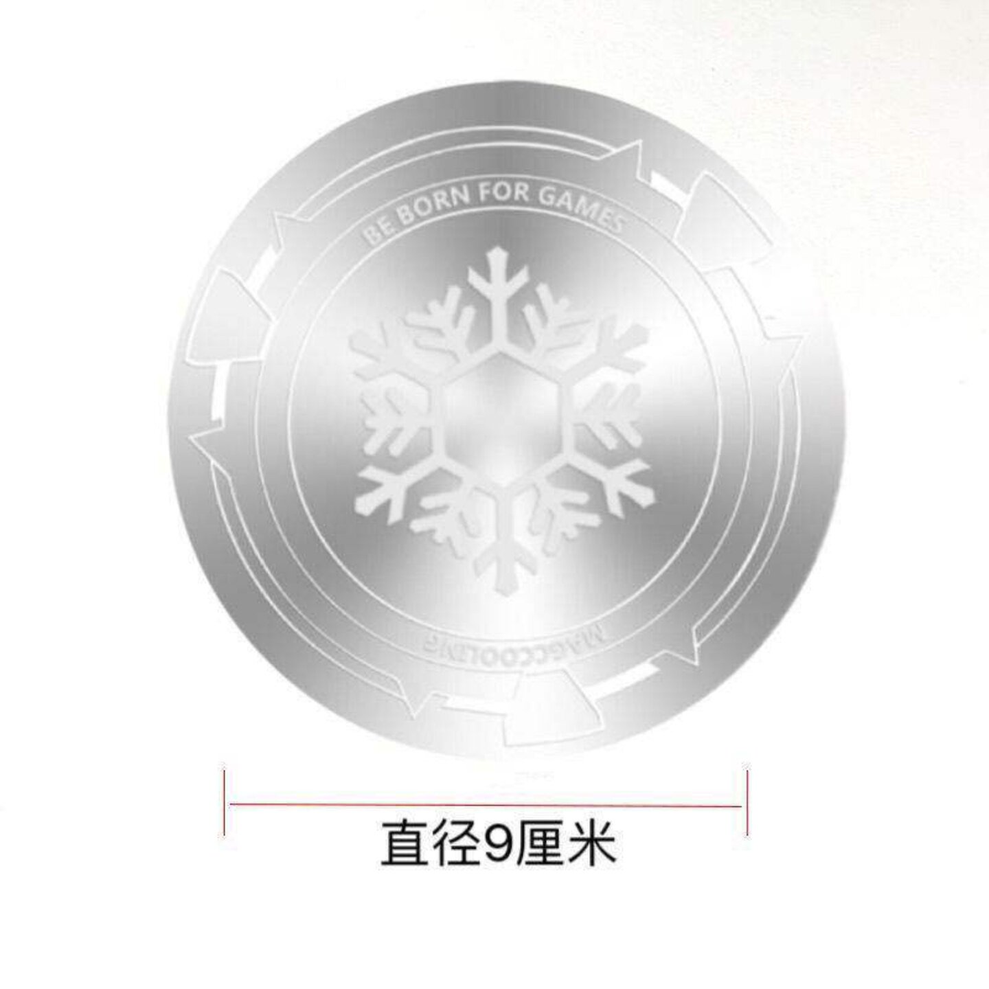 超薄导冷贴片散热器磁吸铁片手机平板车载支架便携多设备适用设计