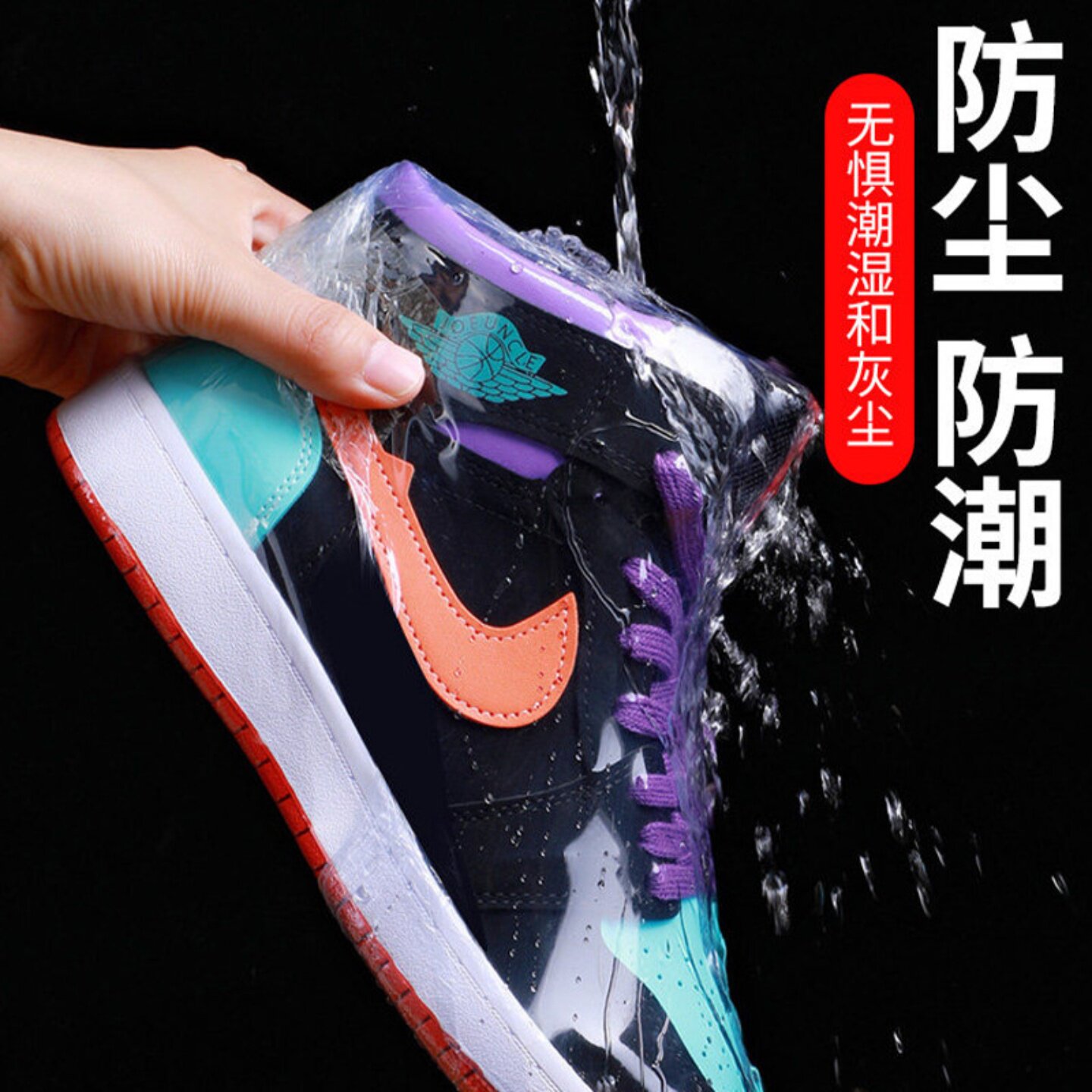 装鞋神器热缩膜防潮防尘密封袋吹风机可用塑封鞋套防氧化收纳