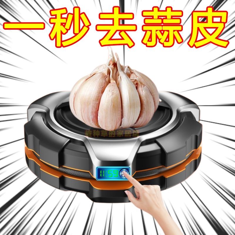 剥蒜手动蒜头去皮密封底搓蒜剥蒜器压蒜器实用家用厨房小工具