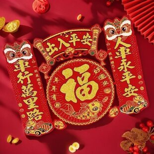 2026马年车贴过年高档绒布烫金磁吸磁贴小车汽车不伤车漆胶贴