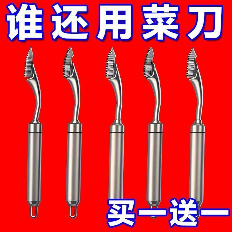 不锈钢辣椒去芯器挖青椒神器厨房西红柿取去芯神器取芯器旋转