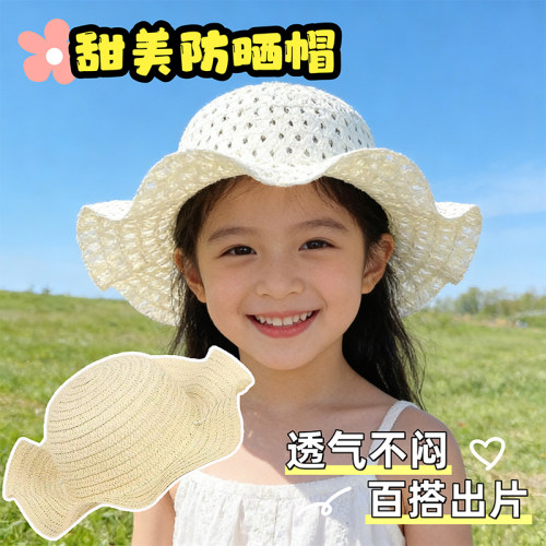 儿童帽子女孩户外遮阳帽子防晒遮阳ins太阳帽大檐渔夫帽