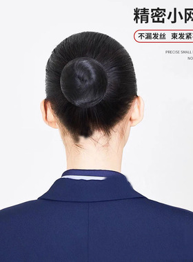 发网女黑色隐形无痕空乘空姐盘头发儿童舞蹈盘发神器艺考级头饰
