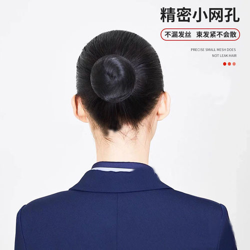 发网女黑色隐形无痕空乘空姐盘头发儿童舞蹈盘发神器艺考级头饰