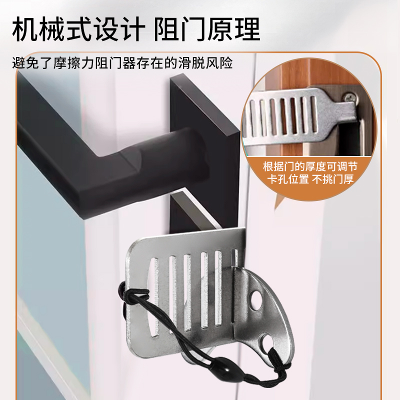 阻门器女生防身顶门器防盗