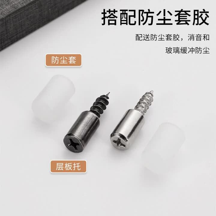 免打孔十字层板托钉自攻板托螺丝