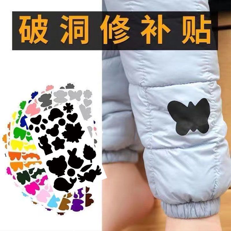 羽绒服补丁自粘防水无痕布贴