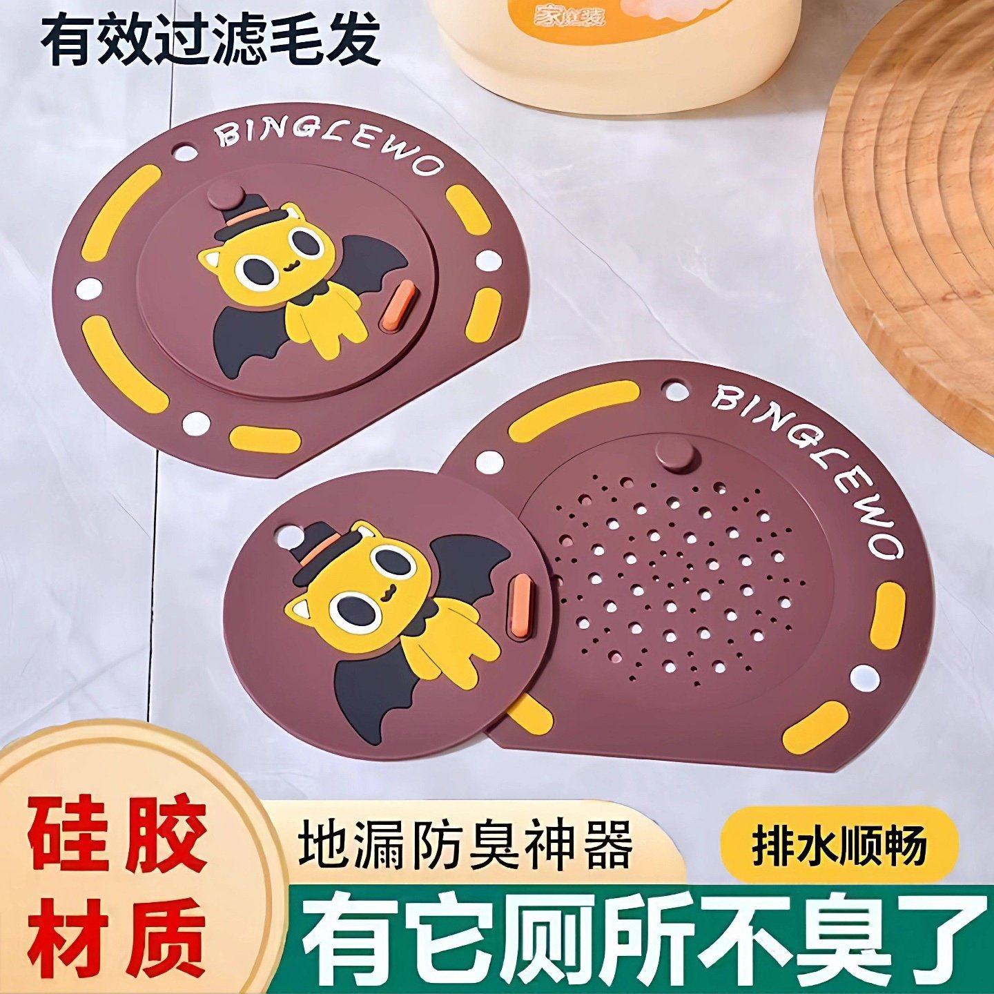 过滤网防臭盖二合一防臭地漏垫防臭硅胶垫下水道防返臭地漏密封盖,家庭/个人清洁工具,地漏防臭器,淘宝优惠券,粉丝福利购,淘宝优惠卷