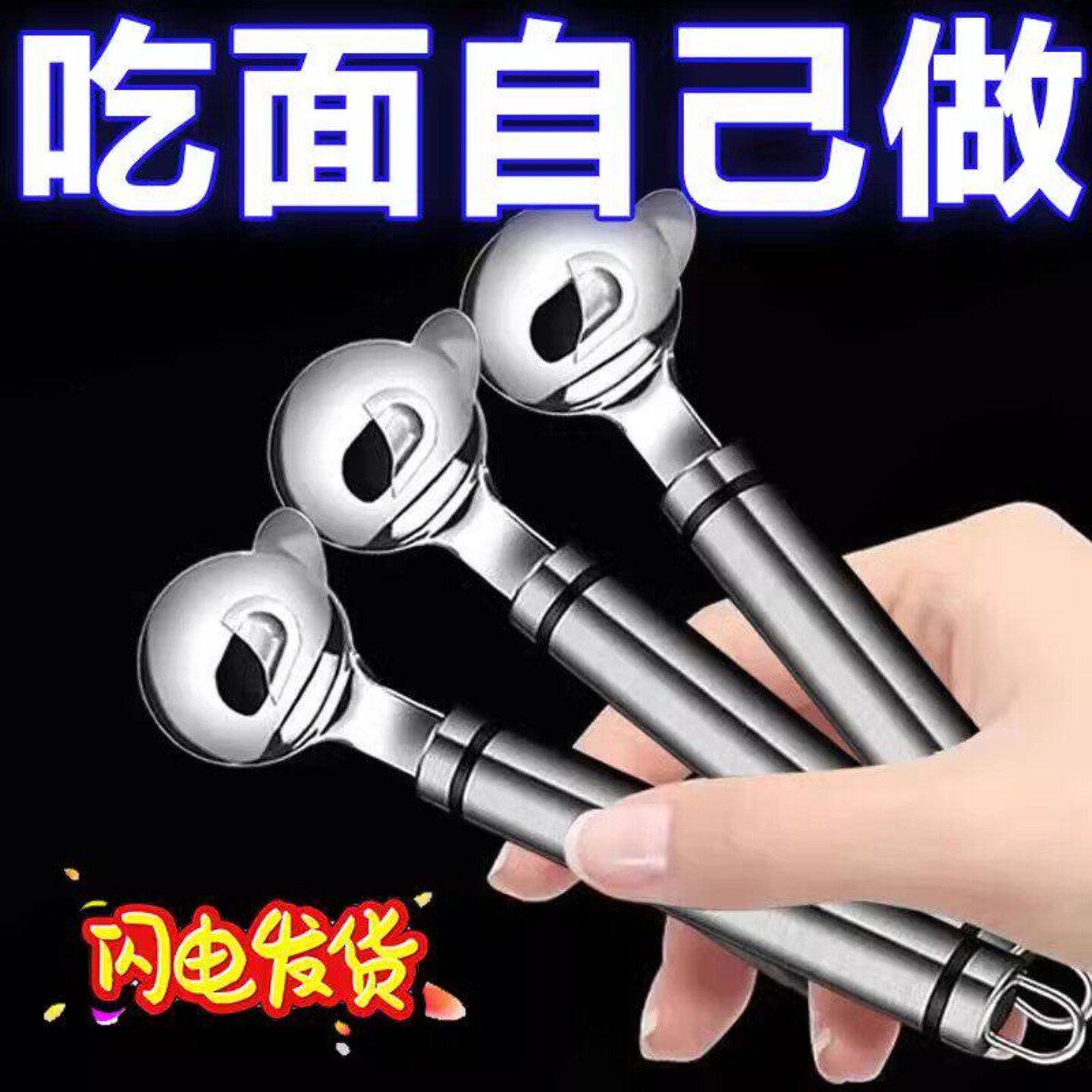 刀削面刀家用新款商用不锈钢山西手工专业单孔削面神器高效切削工