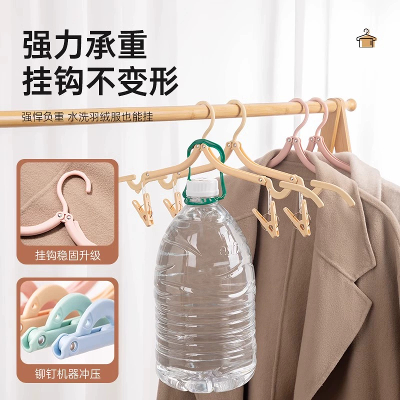 旅行折叠衣架便携收纳旅游出差好物酒店家用学生宿舍晾衣神器