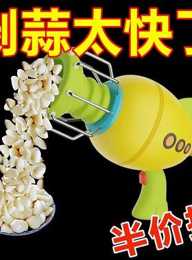剥蒜皮神器全自动硅胶封底手动去皮压大蒜瓣家用厨房小工具脱皮器
