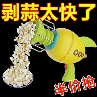 剥蒜皮神器全自动硅胶封底手动去皮压大蒜瓣家用厨房小工具脱皮器