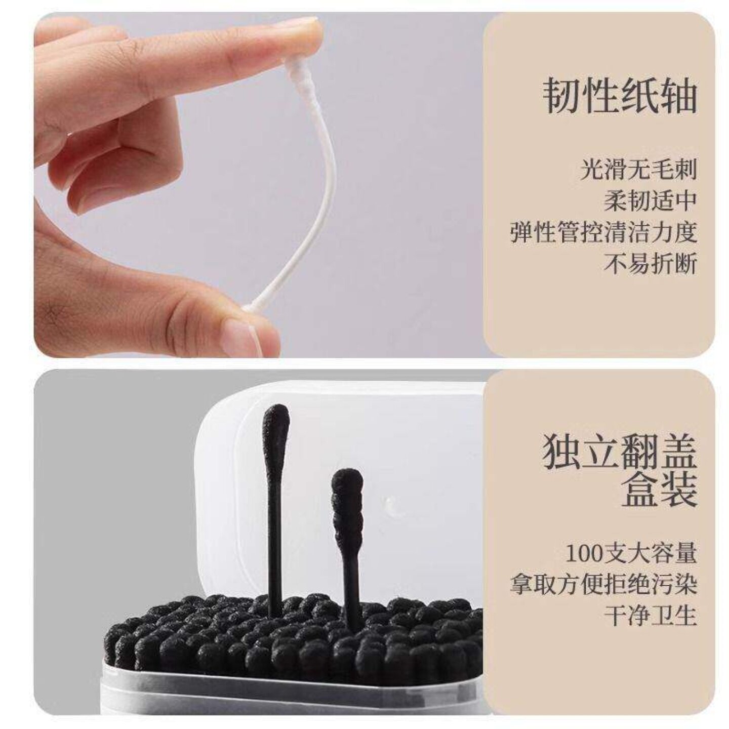 黑色耳勺棉签一次性专用粘棉球成人清洁便携掏耳朵工具套装实用