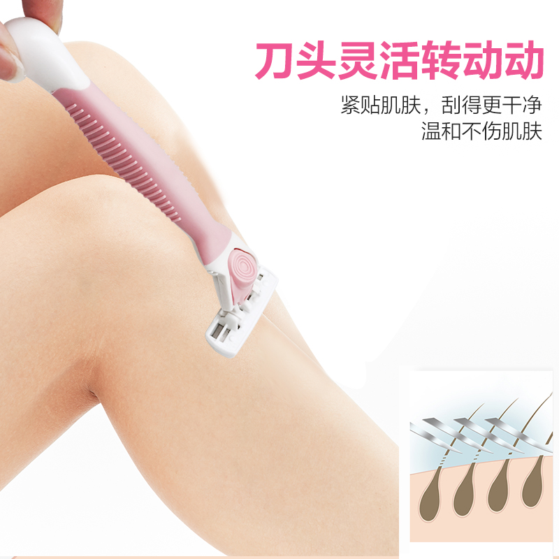 女士专用刮毛刀腋下阴毛修剪器私处去腿毛神器男脱毛仪剃毛工具