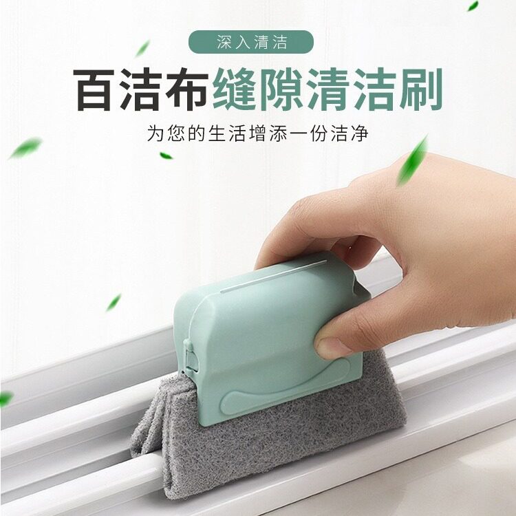 可拆卸窗户槽清洁缝隙刷槽沟凹槽刷窗台死角门窗清洗工具缝隙刷擦