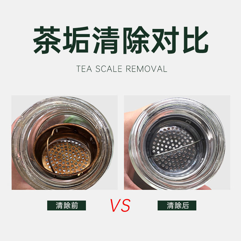 柠檬酸除垢剂安全家用强力清洗热水器水壶去垢剂25包高效清洁Y